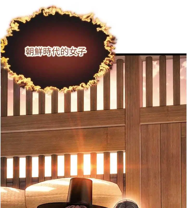 第78話-獻身挽回烈女心
