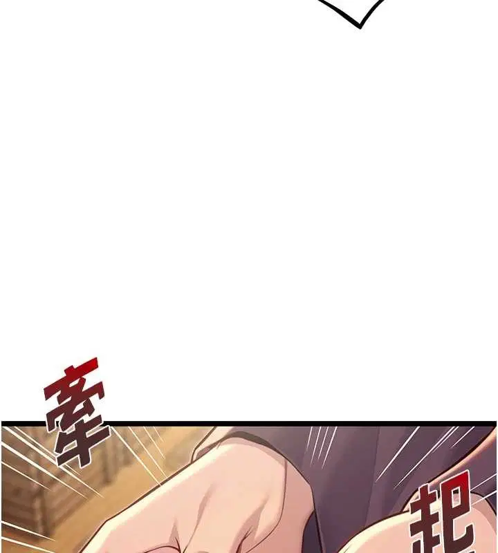 第78話-獻身挽回烈女心
