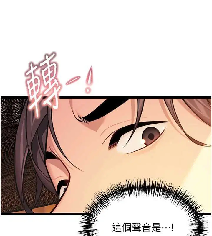 第78話-獻身挽回烈女心