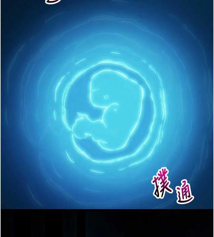 第78話-獻身挽回烈女心