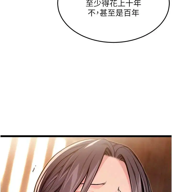 第78話-獻身挽回烈女心