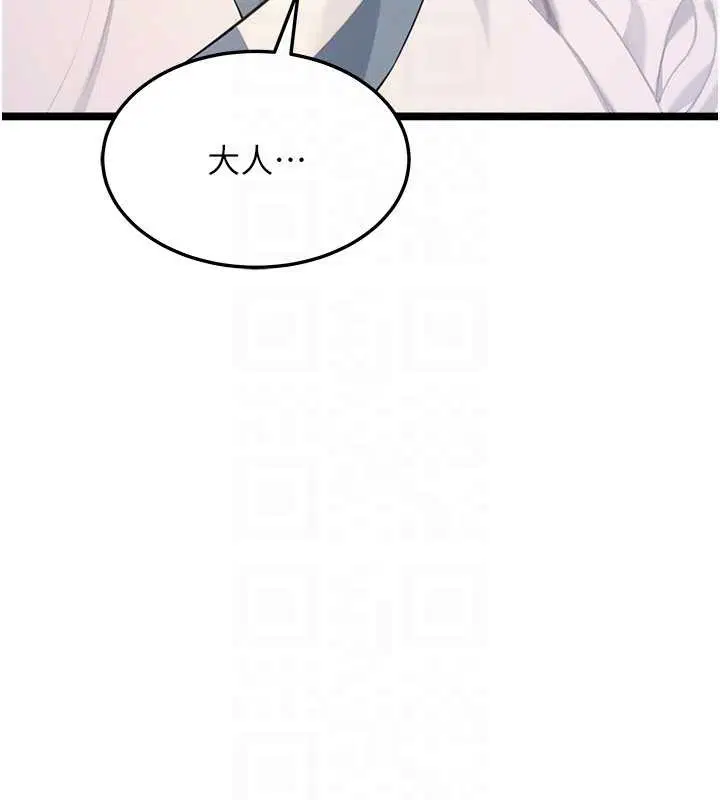 第78話-獻身挽回烈女心