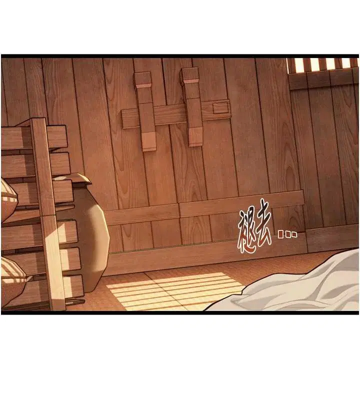 第78話-獻身挽回烈女心