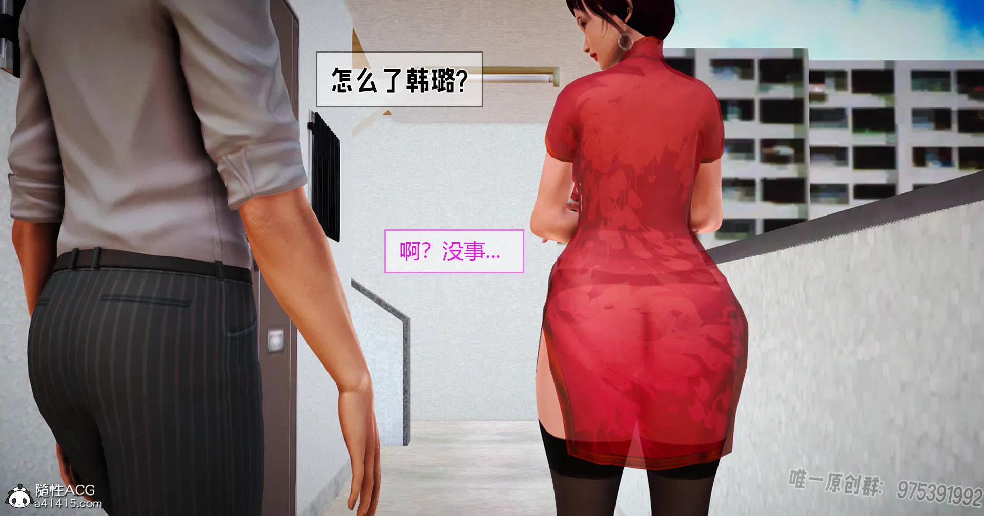 第1話