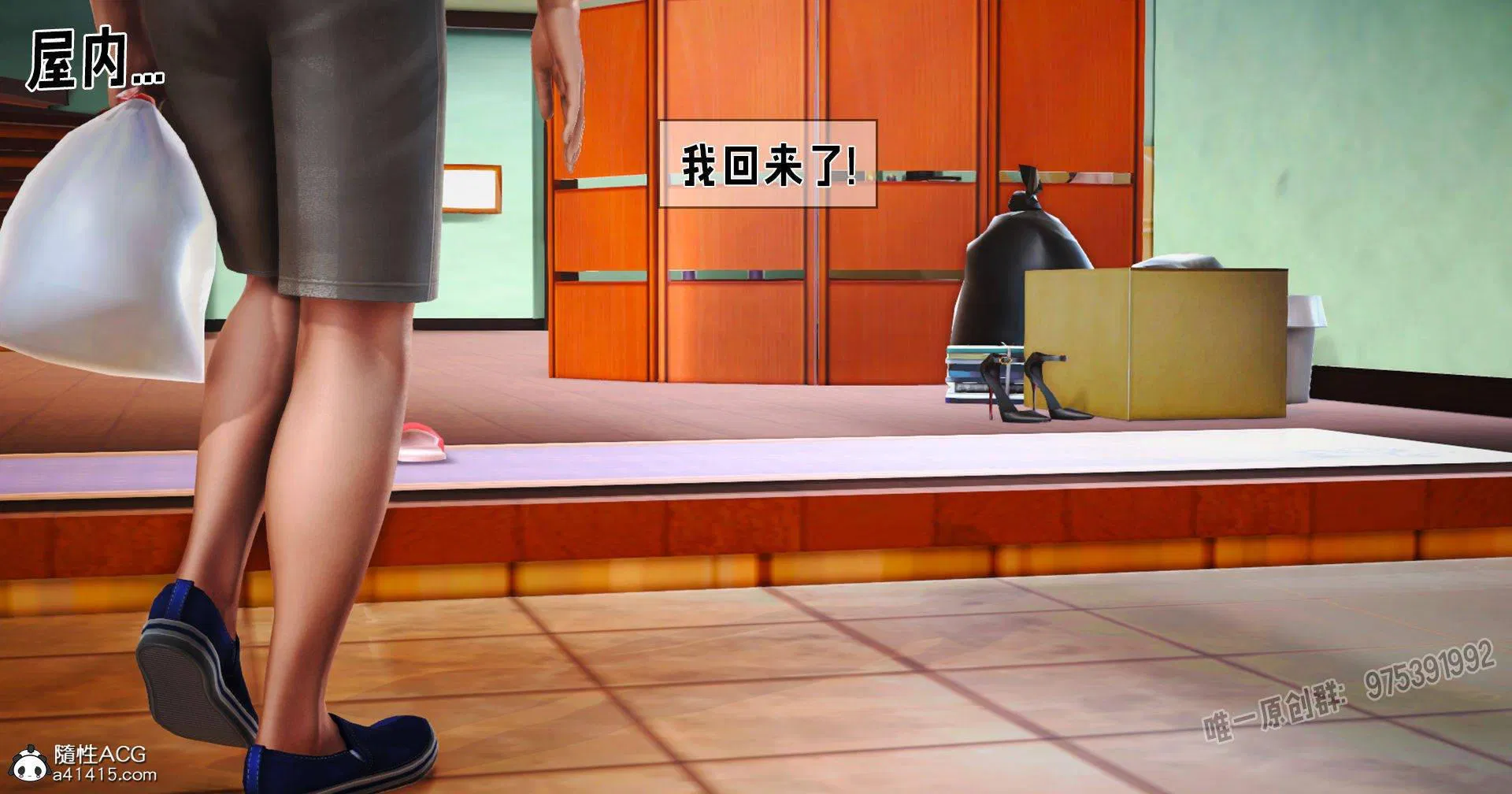 第1話