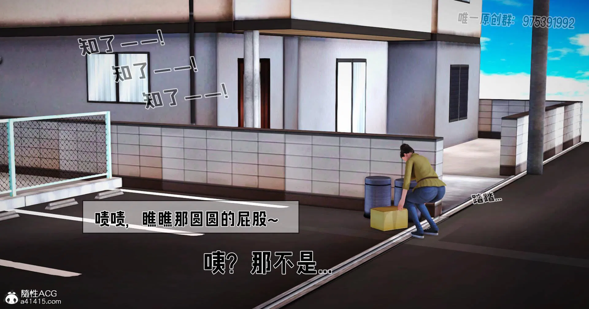 第1話