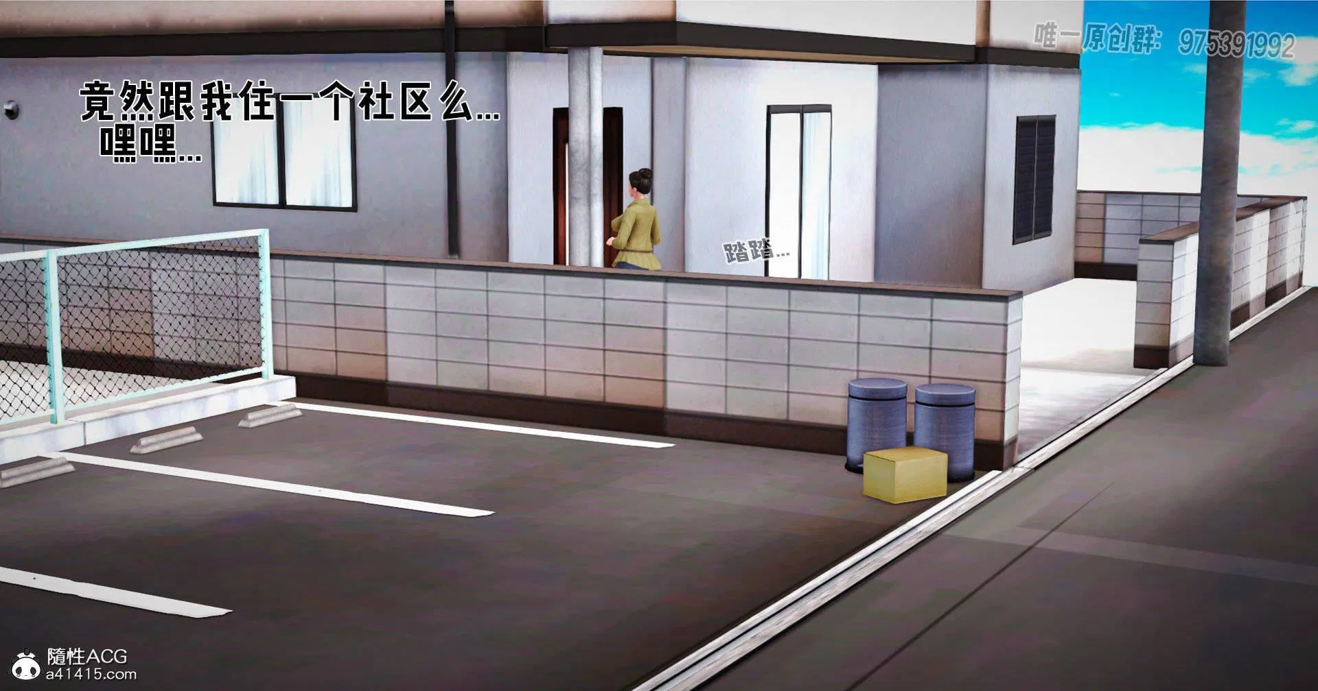 第1話