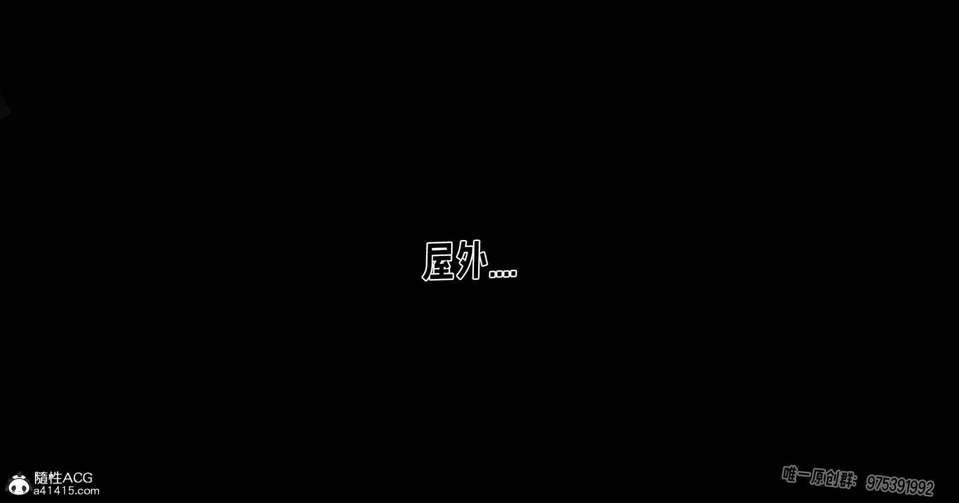 第2話