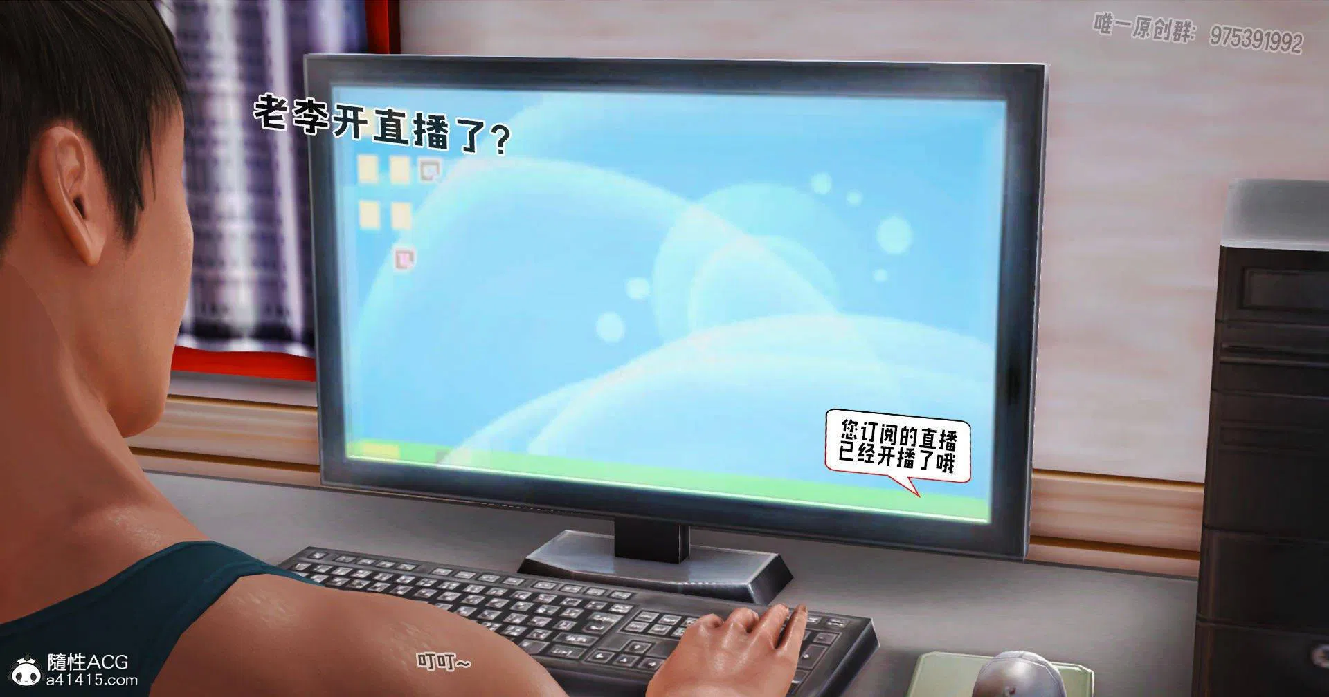 第3話