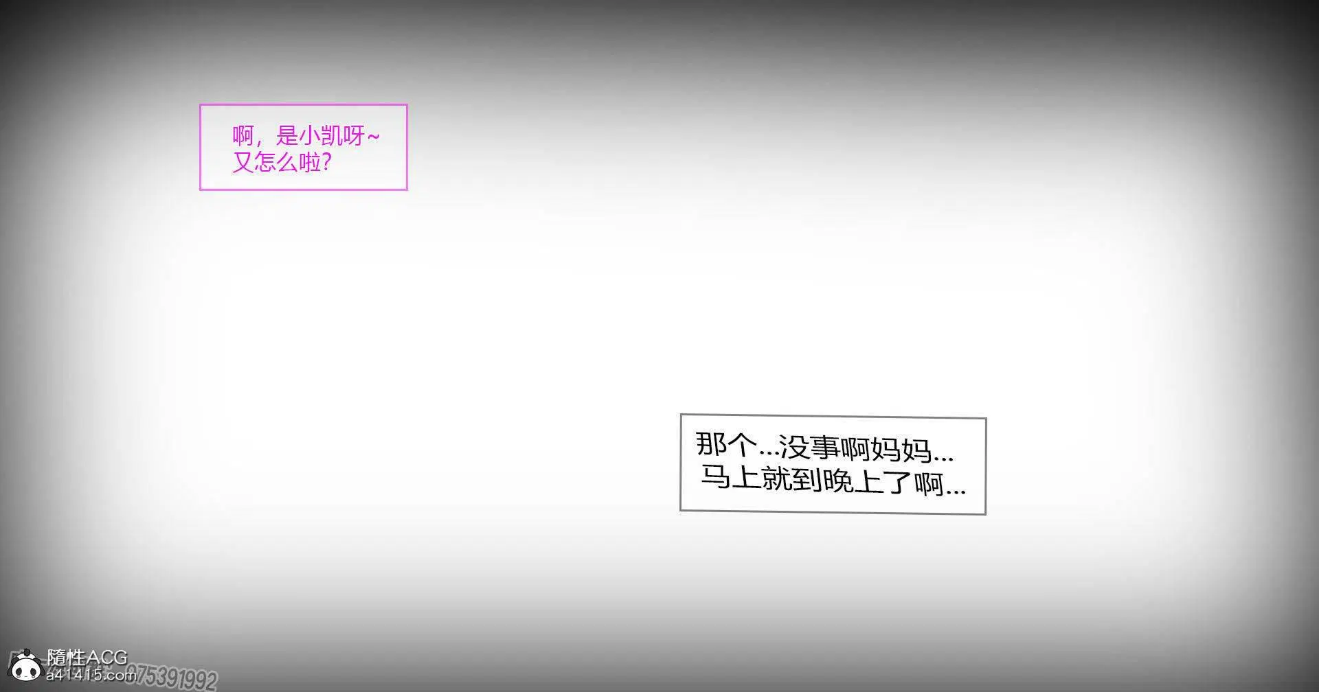 第3話