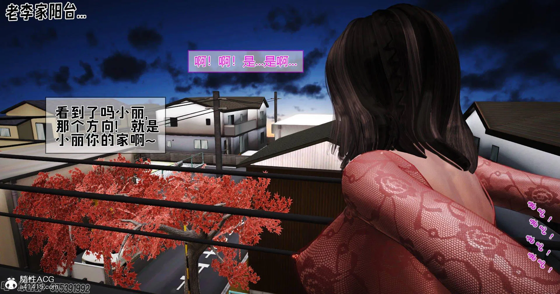 第4話