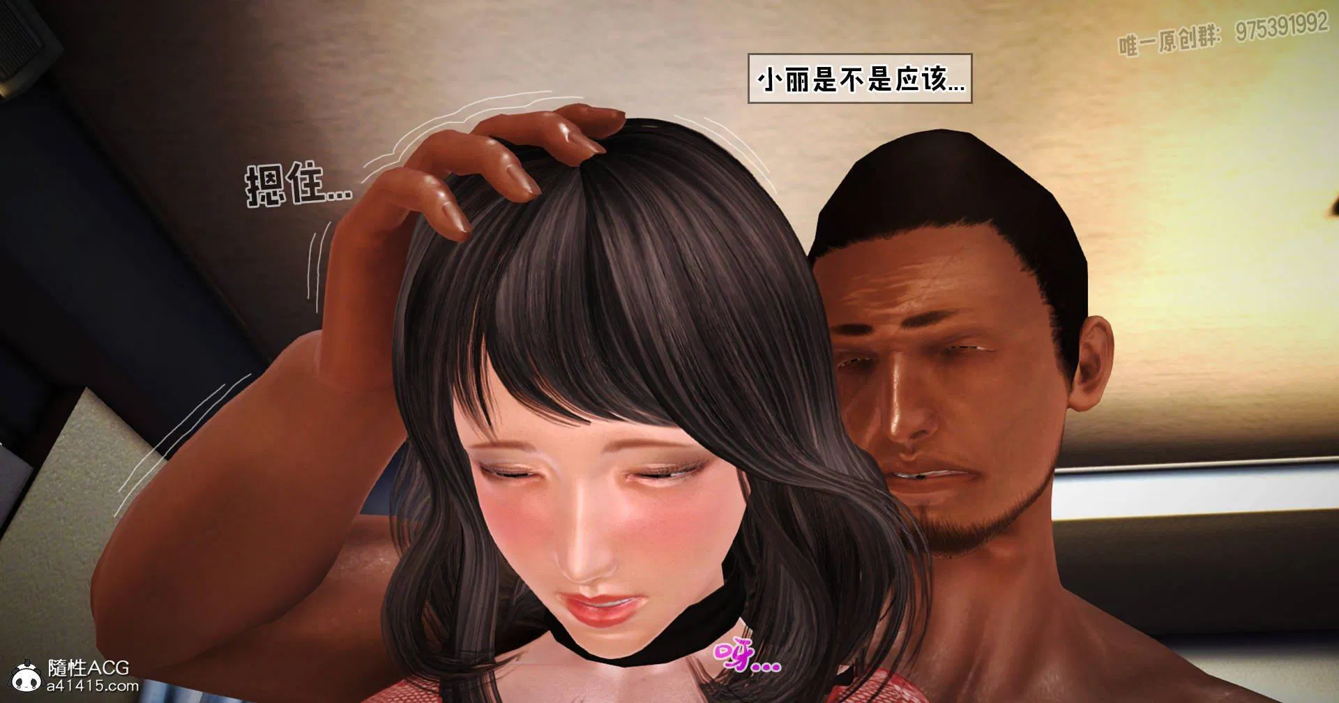 第4話