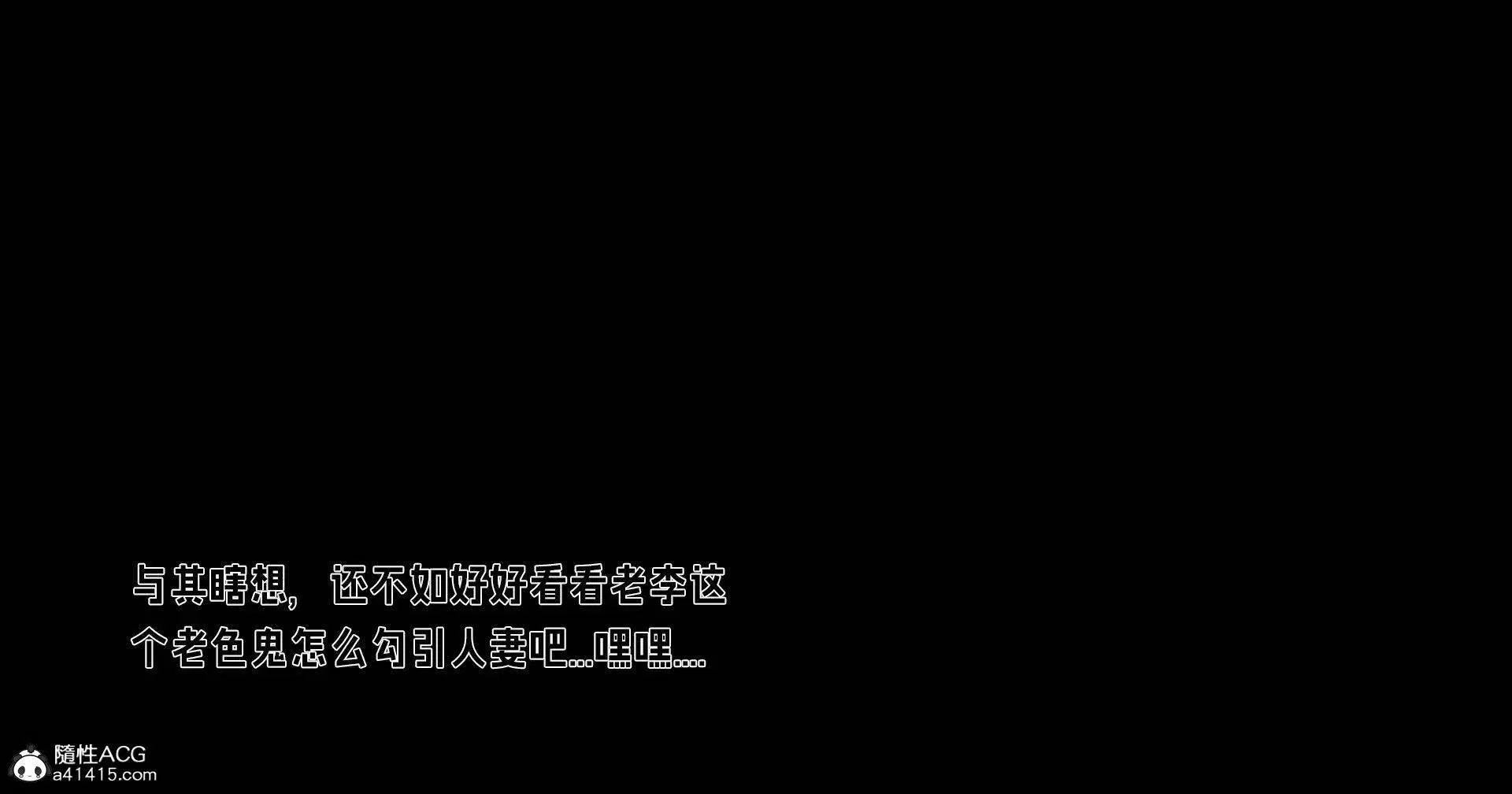 第5話