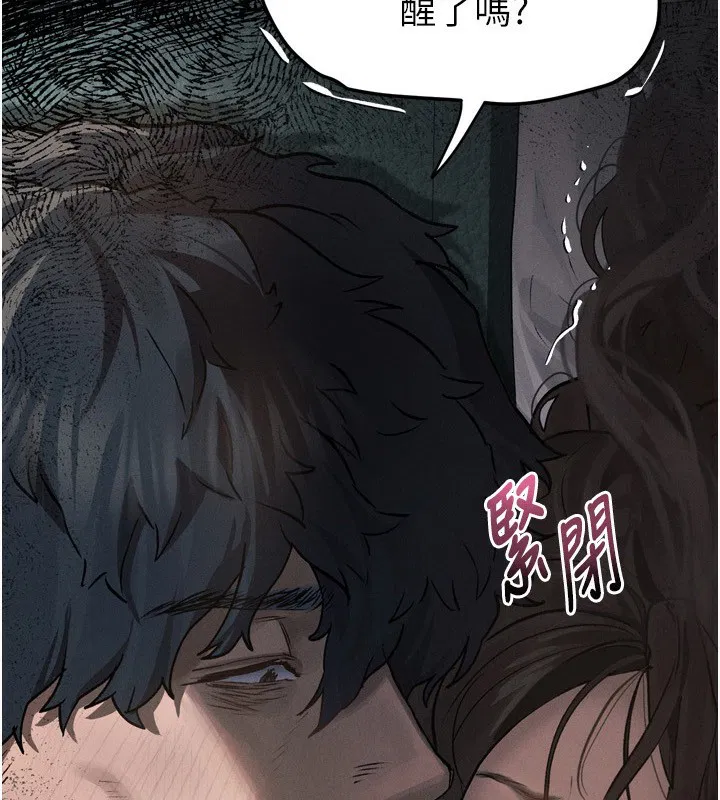 第5話