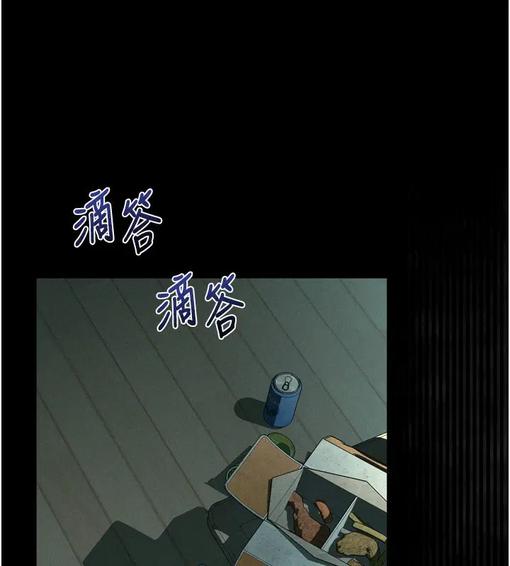 第5話