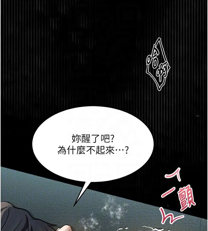 第5話