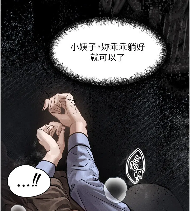 第6話