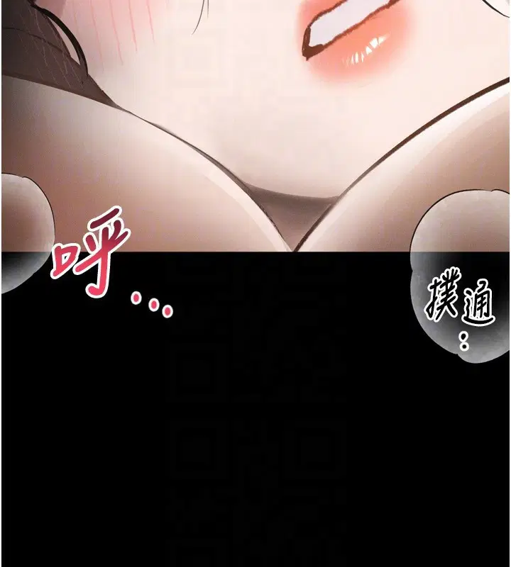 第6話