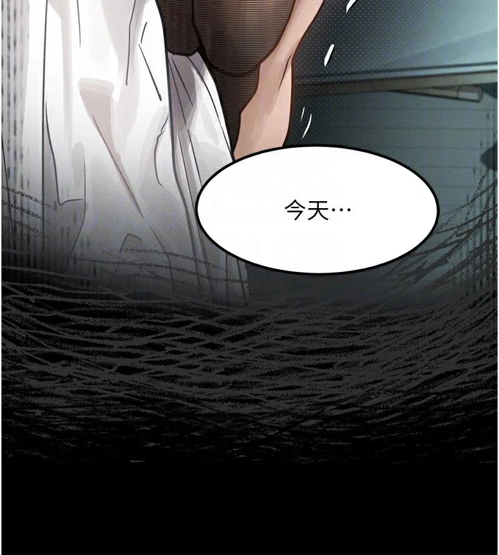 第6話