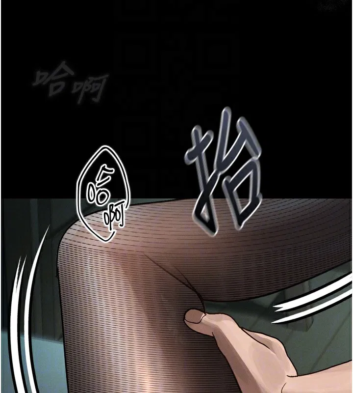 第6話