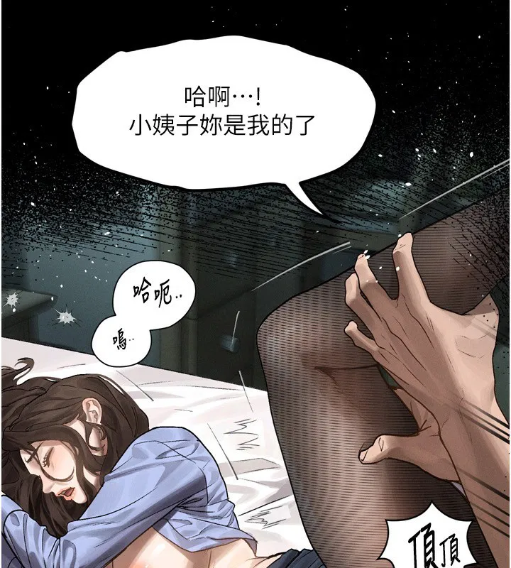 第6話