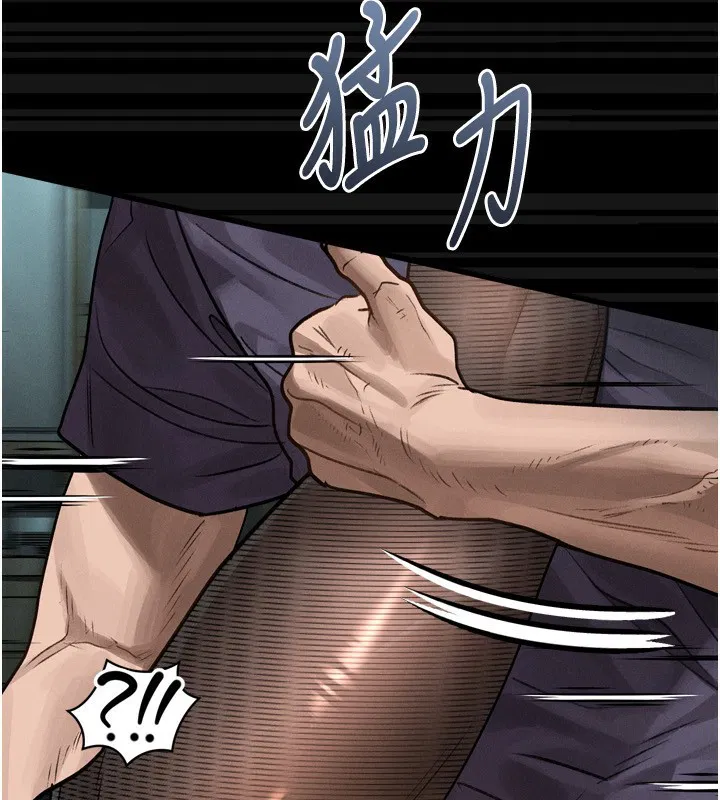 第6話