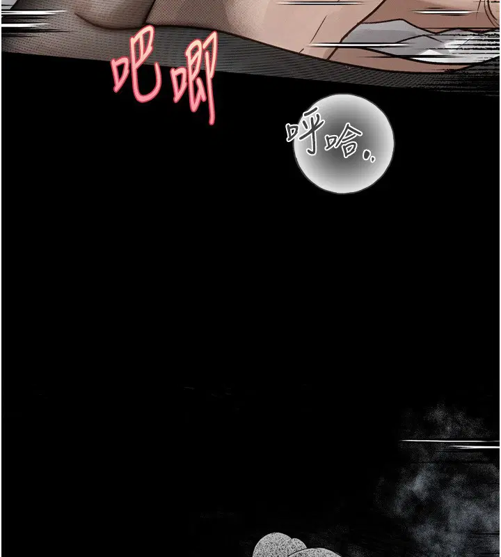 第6話