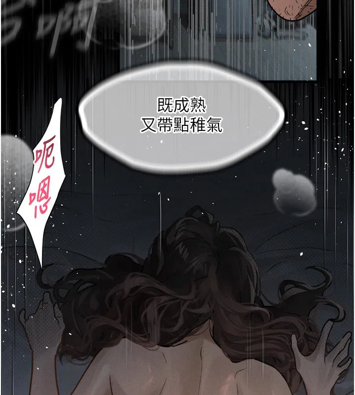 第6話