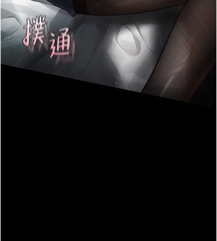 第6話