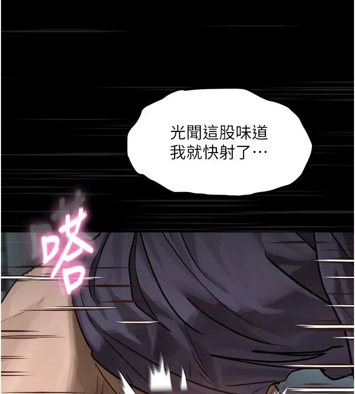 第6話