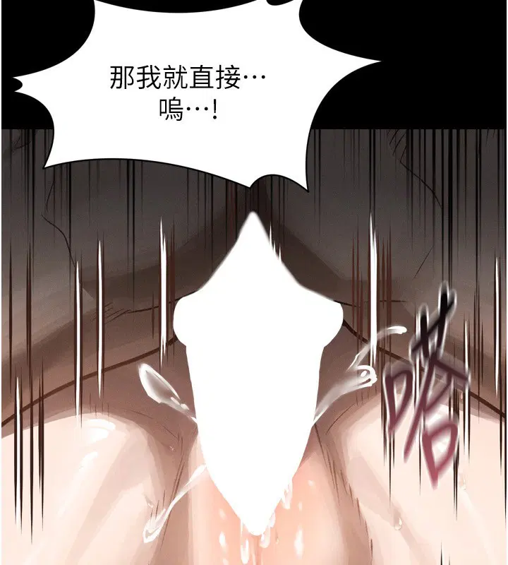 第6話