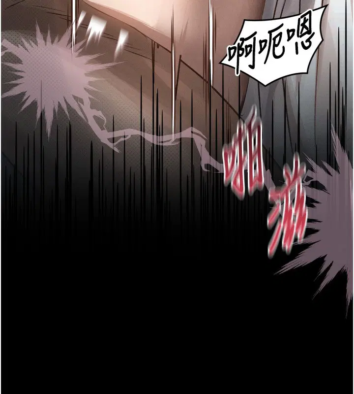 第6話