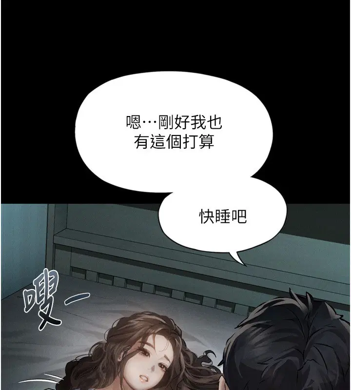 第6話