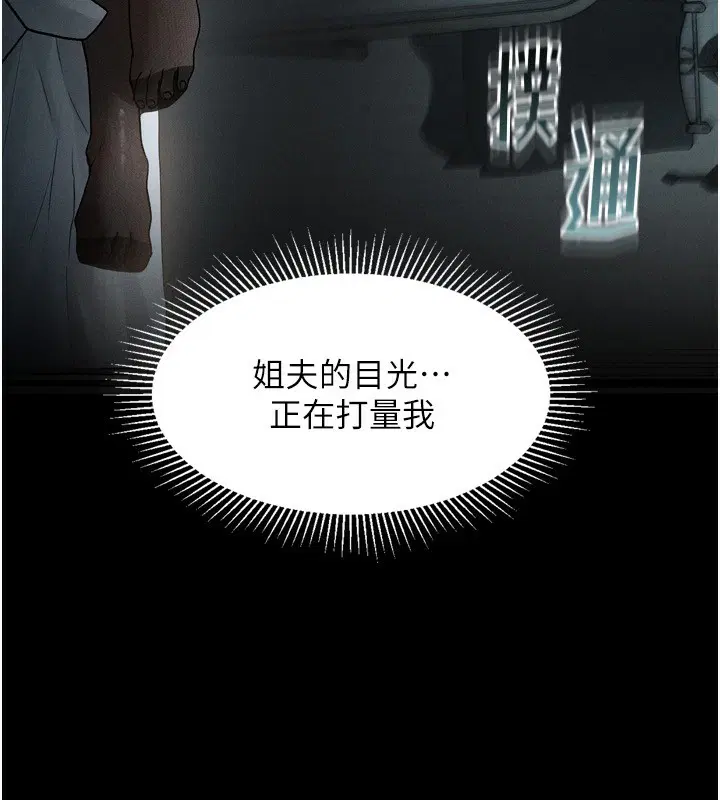 第6話