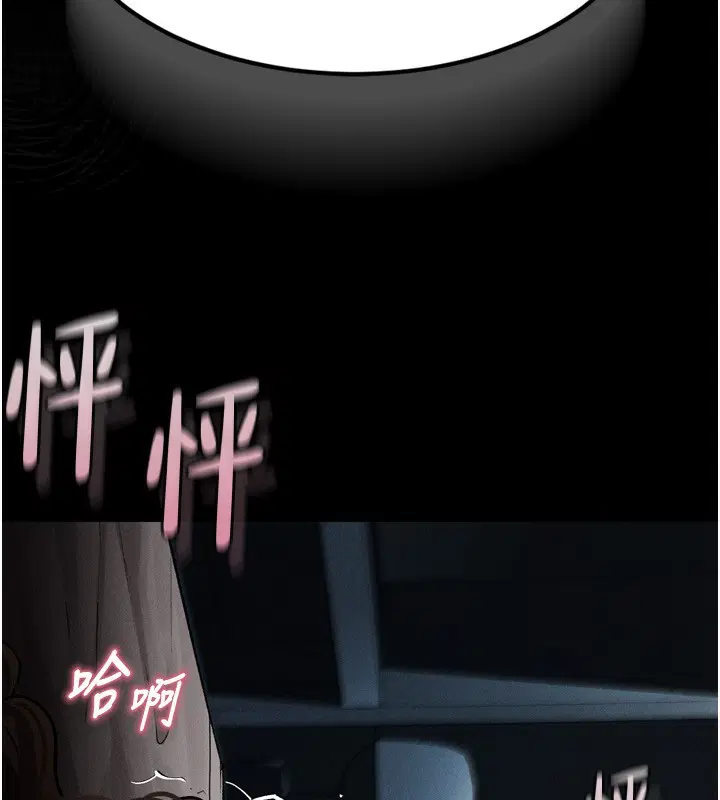 第6話