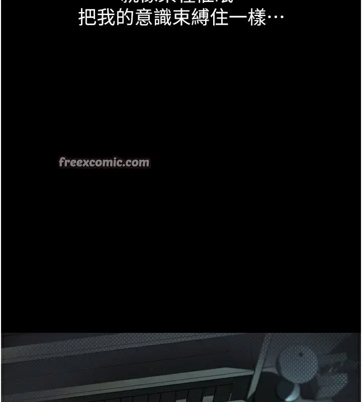 第6話