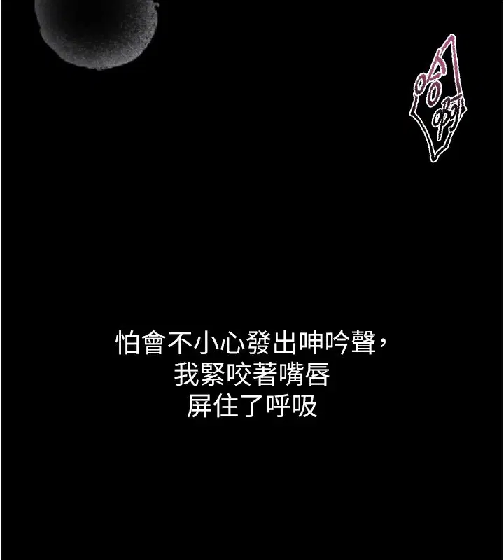 第6話