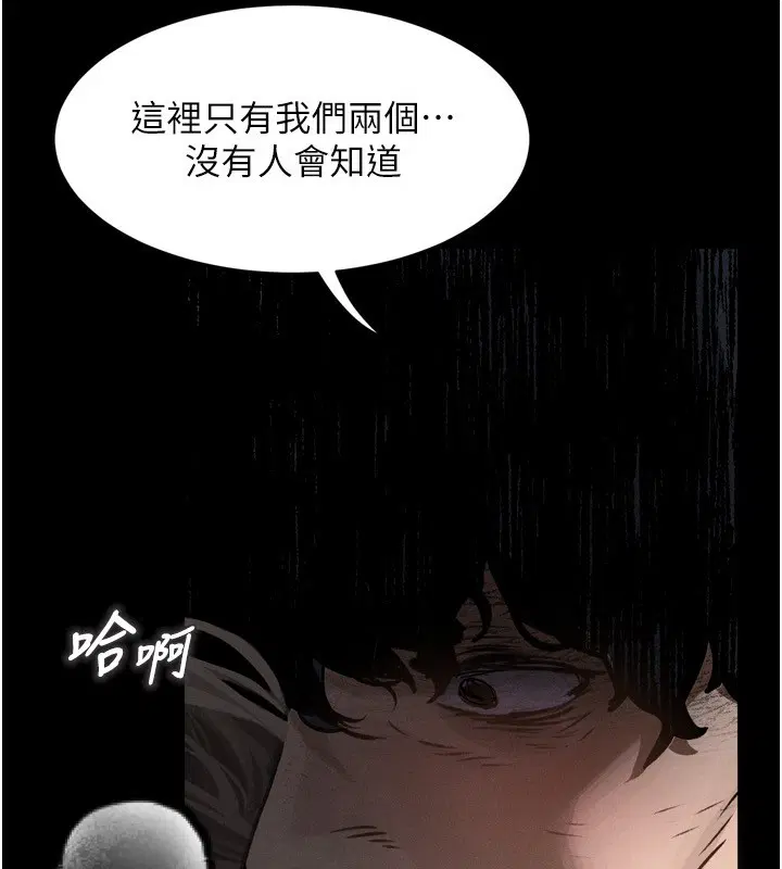 第6話