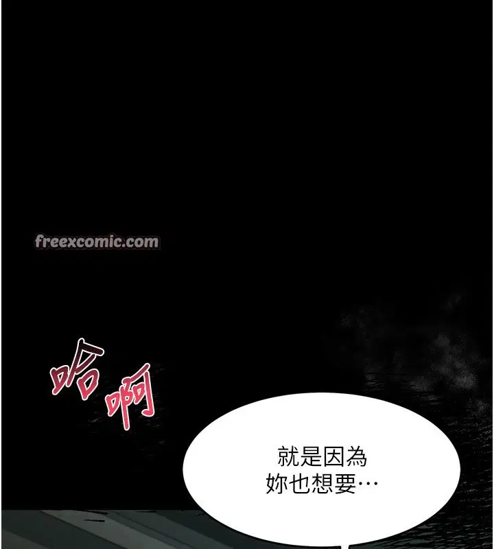 第6話