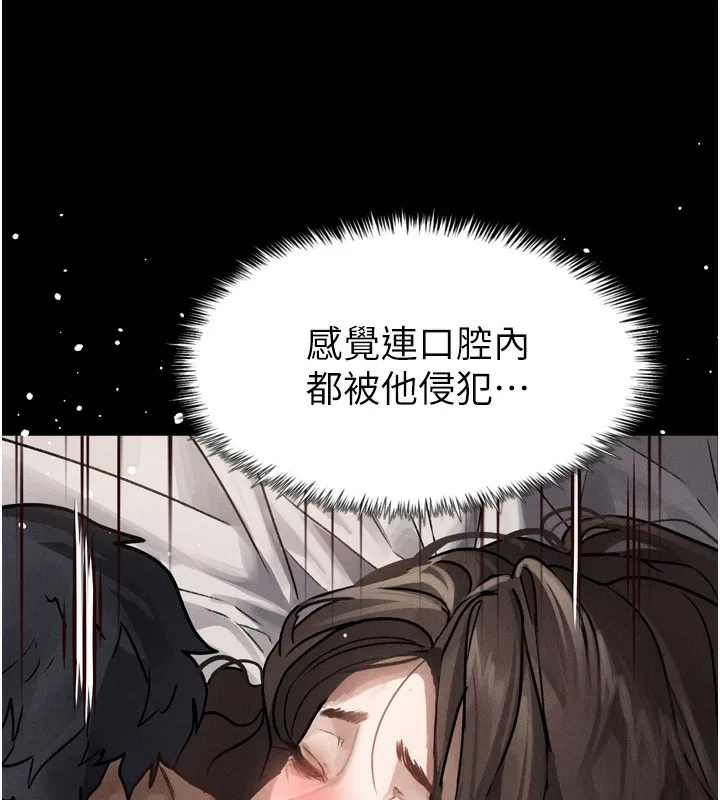 第7話