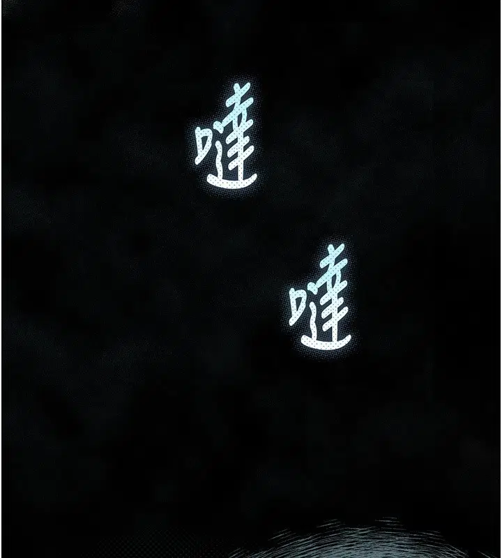 第7話