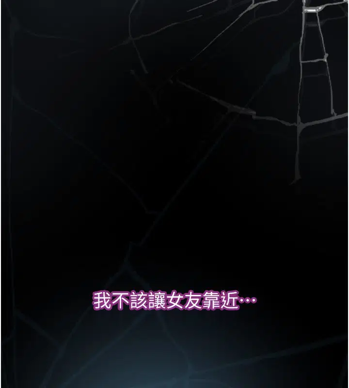 第7話