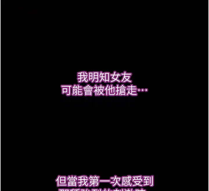 第7話