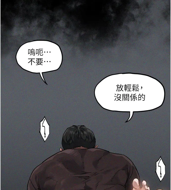 第7話