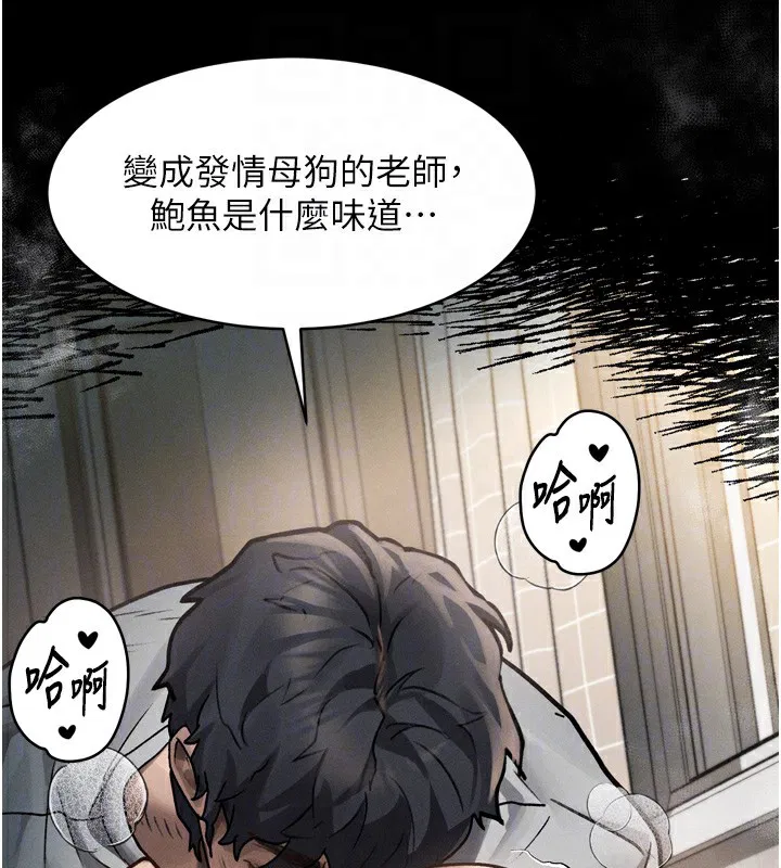 第7話