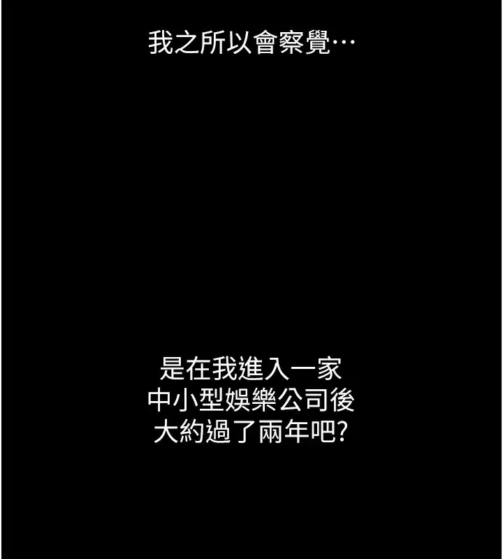 第8話