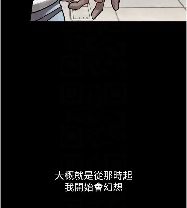 第8話