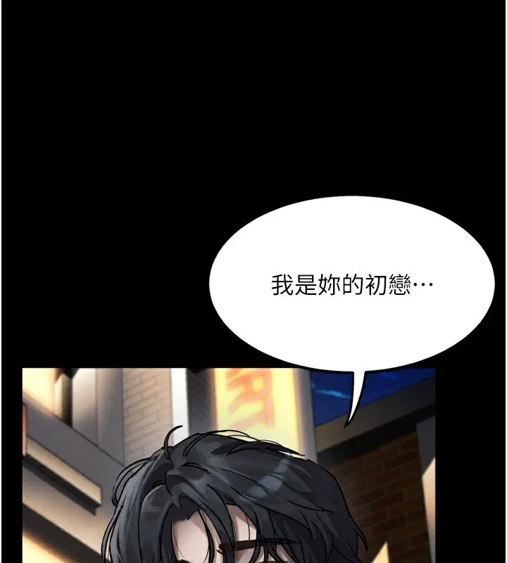 第8話