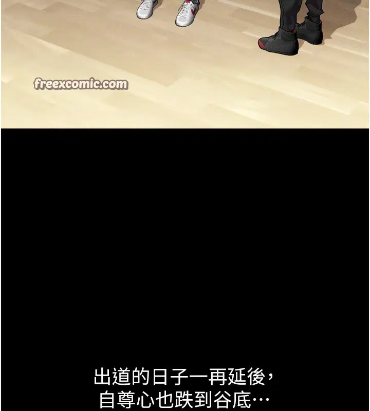 第8話