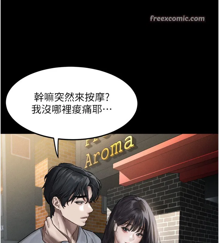 第8話